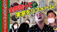 「カミナリの記録映像」初回企画のサムネイル。