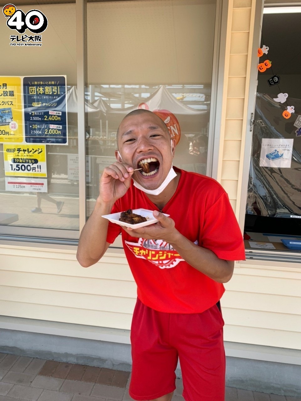 今井らいぱち
