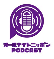 「オールナイトニッポンPODCAST」ロゴ