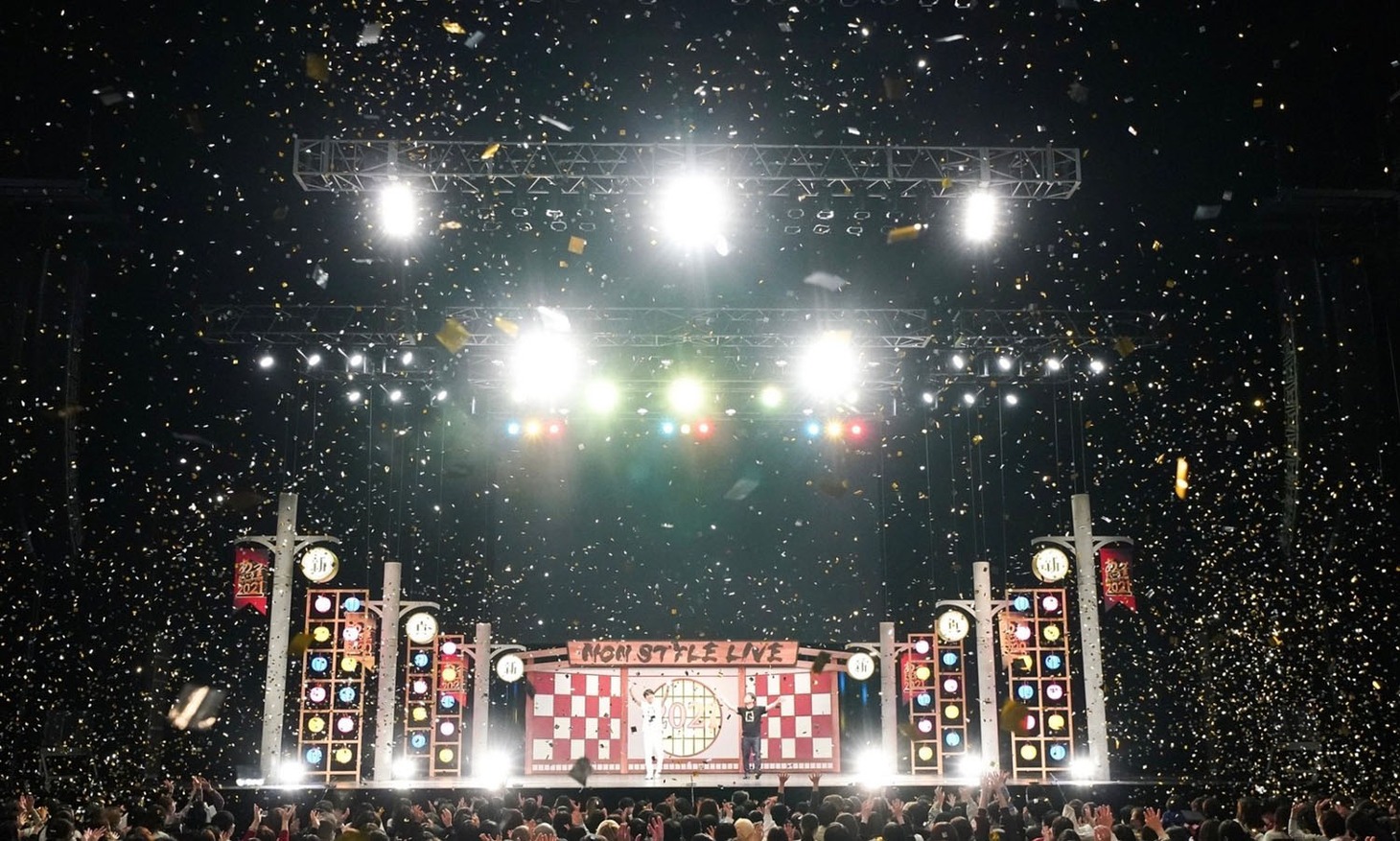 「NON STYLE LIVE 2021～あっというま～DX」より。