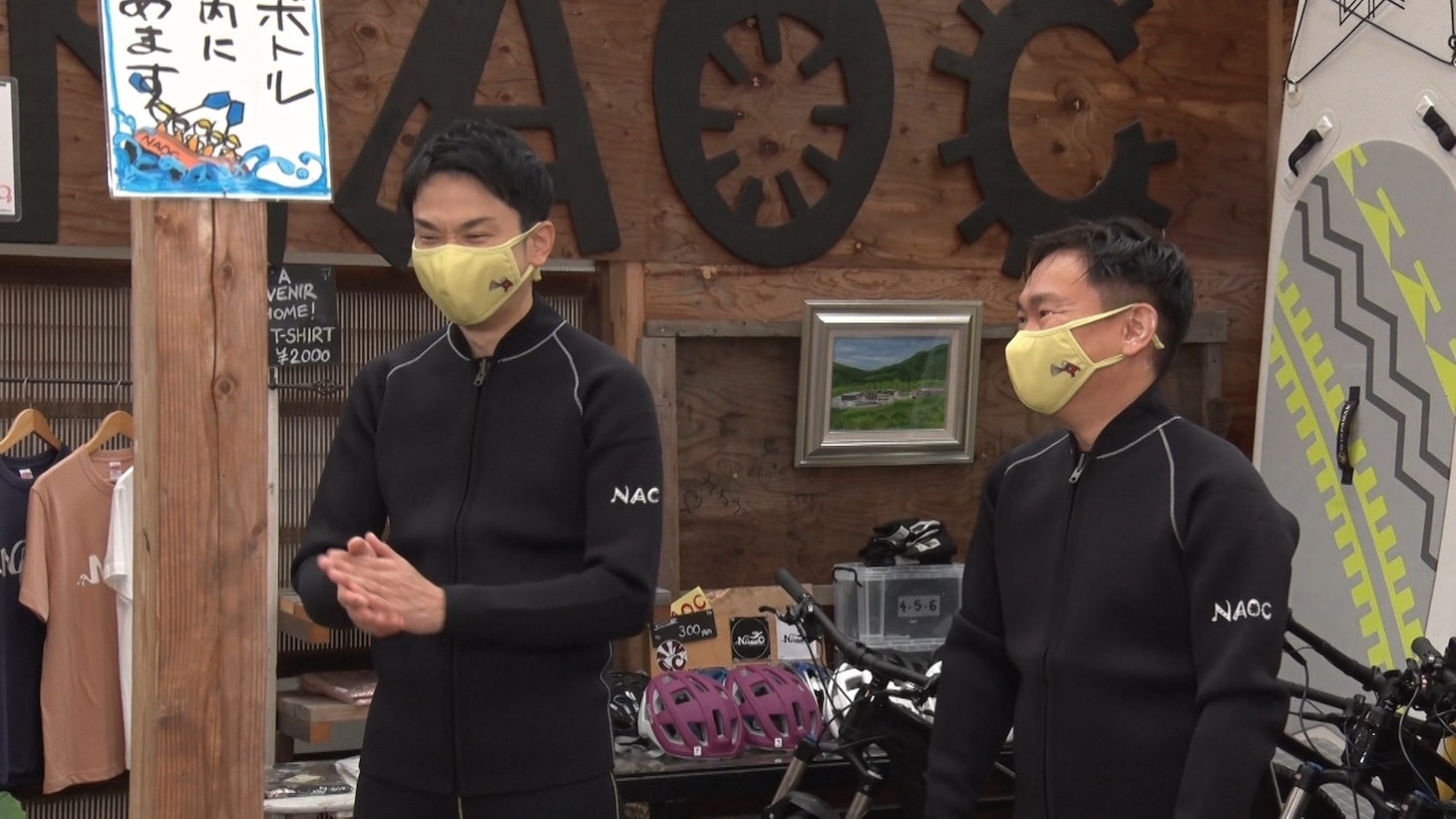 かまいたち (c)フジテレビ