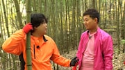 「アイ・アム・冒険少年」で新企画「アスレチック島」に挑む(左から)宮下草薙・草薙、四千頭身・後藤。(c)TBS