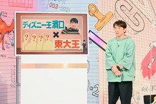 よゐこ濱口 (c)TBS