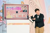 エイトブリッジ別府 (c)TBS