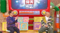 「ザ！世界仰天ニュース」のワンシーン。(c)日本テレビ