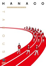 ハナコDVD「タロウ5」ジャケット。