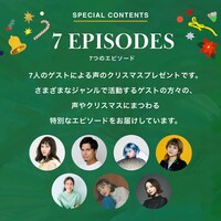 「7 EPISODES」イメージ