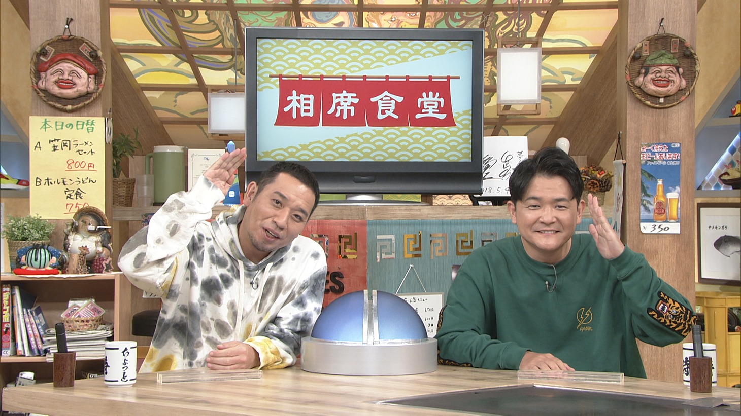 千鳥 (c)ABCテレビ