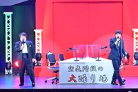 「空気階段の大踊り場」のワンシーン。