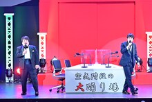 「空気階段の大踊り場」のワンシーン。