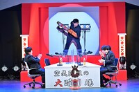 番組で生まれたキャラクター「借金チェーンソー」に扮して登場する岡野陽一（中央）。