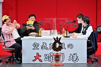 「空気階段の大踊り場」のワンシーン。