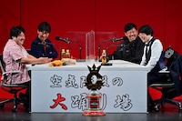 「空気階段の大踊り場」東京03飯塚がゲスト、岡野陽一の単独ライブ開催を後押し