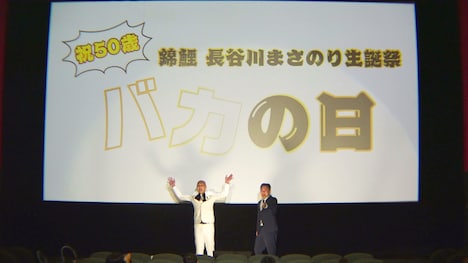 特典映像のワンシーン。