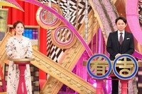 「有吉ゼミ 冬の2時間SP」のワンシーン。(c)日本テレビ