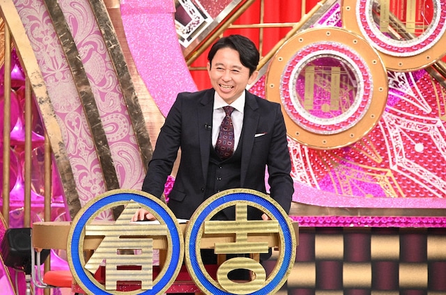 有吉弘行 (c)日本テレビ