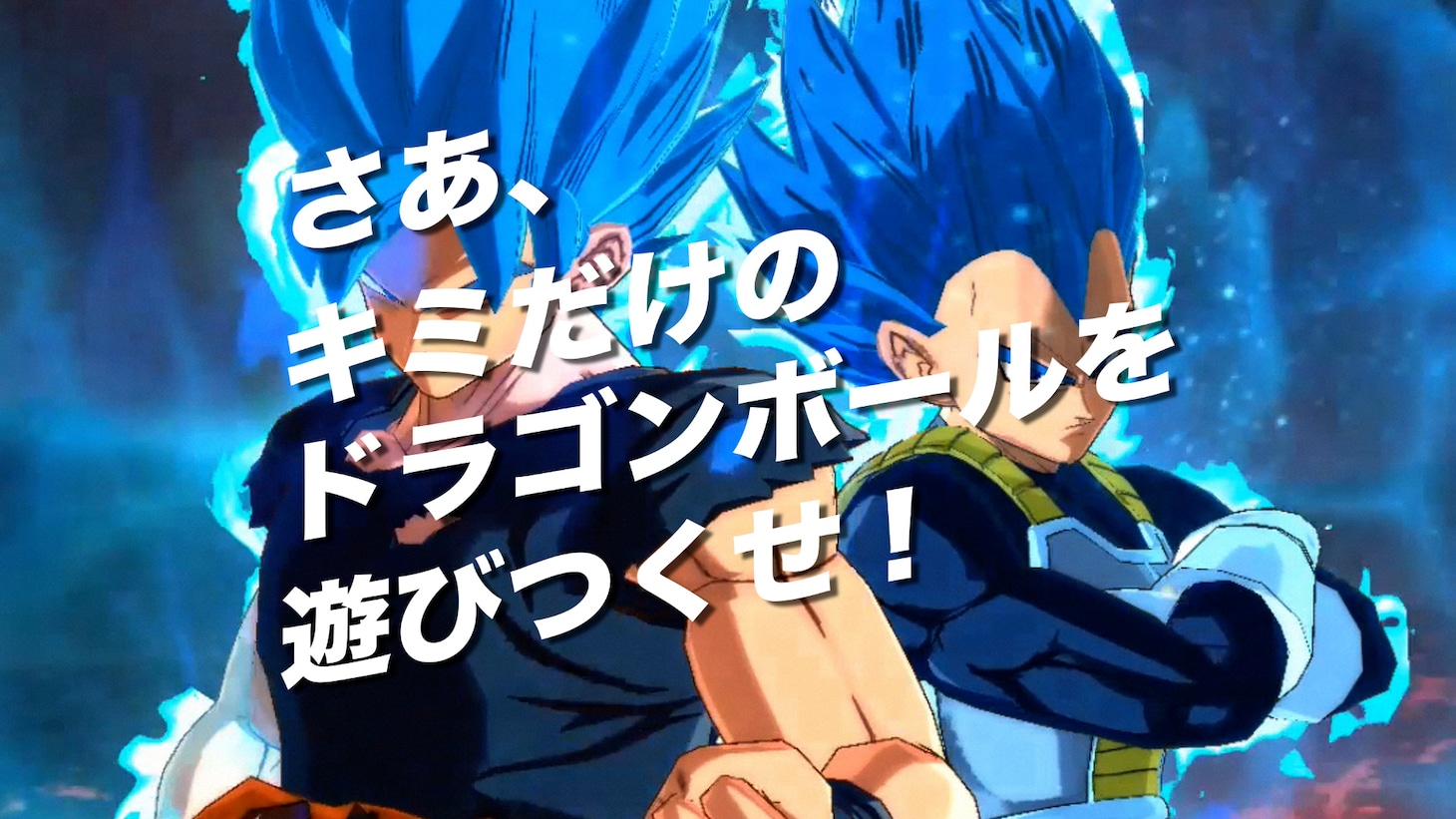 WebCM「レジェフェス2021戦闘力5おじさん篇」より。