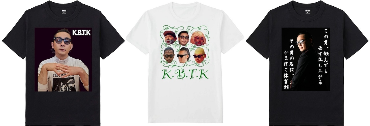 かまぼこ体育館が自作している“ナルシスT”。