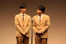 まんじゅう大帝国