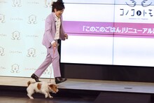 のすけを連れてくるぺこぱ松陰寺。