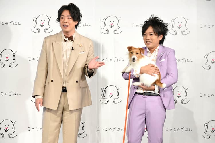 ぺこぱ松陰寺 新cm発表会で愛犬との共演に感動 うるっときちゃった イベントレポート 写真25枚 お笑いナタリー