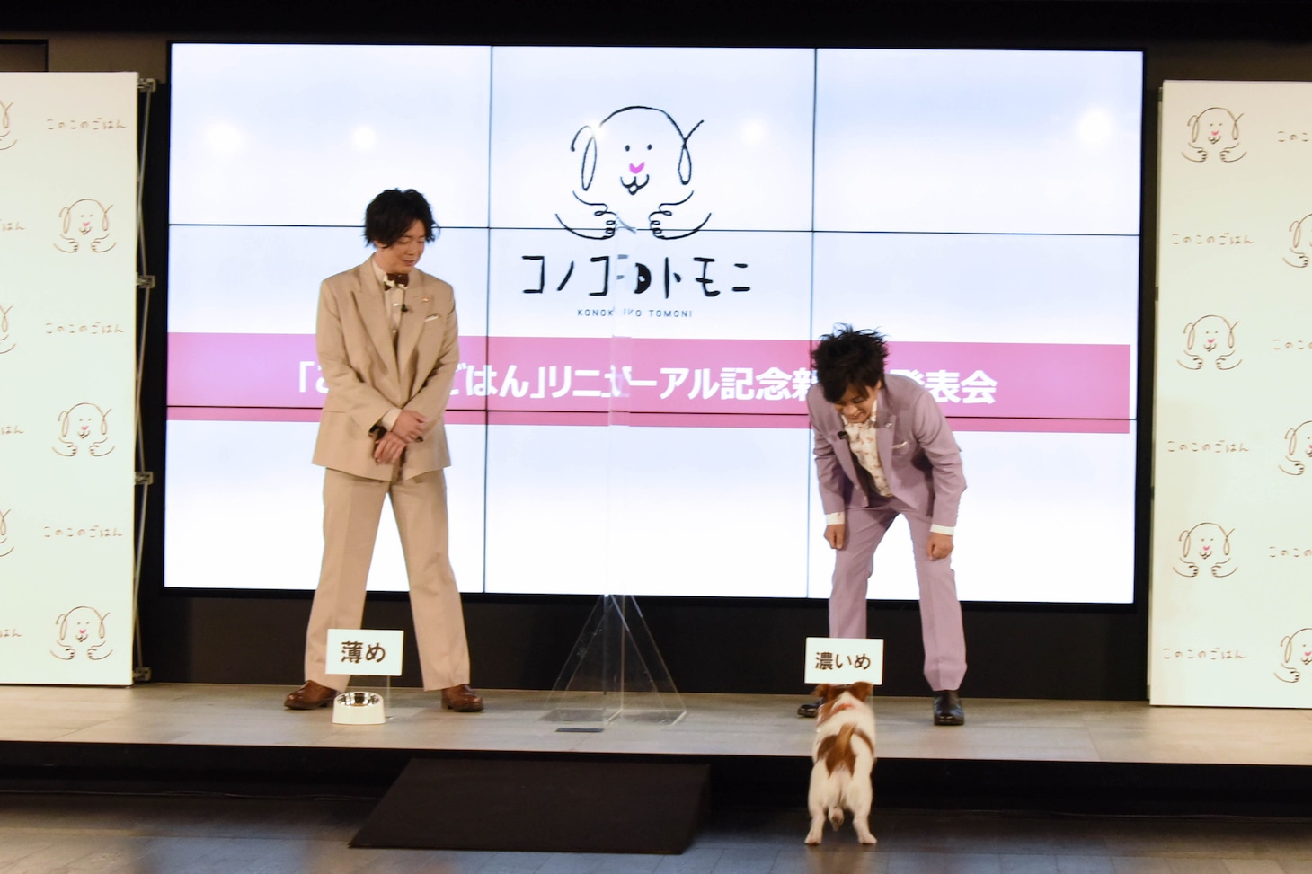 「濃いめ」と書かれた札が立てられたエサに一直線に走っていくのすけ。
