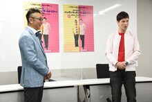 会見冒頭から漫才のような掛け合いを繰り広げるパックンマックン。