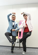 かつてやっていたという“パックンマックンポーズ”を披露。