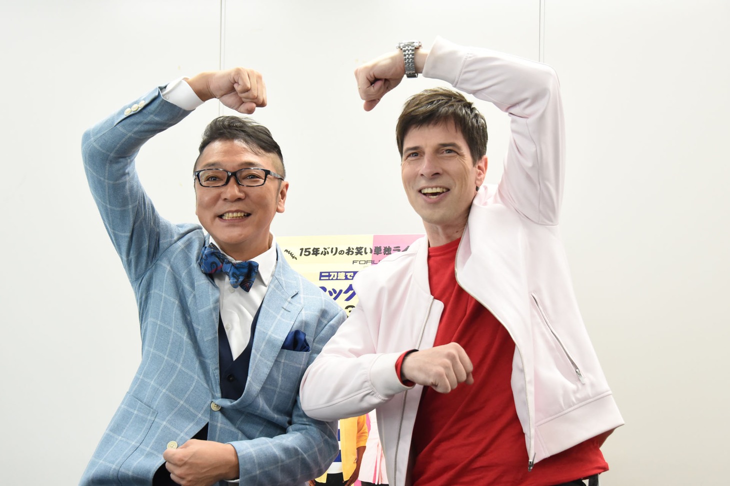 パックンマックン