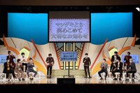 11月24日に行われた生配信の様子。