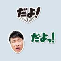 ステッカーAだよ！