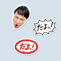 ステッカーBだよ！