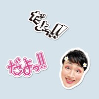 ステッカーCだよ！