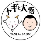 千鳥大悟がヤギ連れて歩く旅番組「ヤギと大悟」、「マジ歌」などテレ東年末特番
