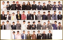 （上段左から）アンタッチャブル、ウーマンラッシュアワー、海原やすよ ともこ、おぎやはぎ、かまいたち、銀シャリ。（2段目左から）サンドウィッチマン、霜降り明星、タカアンドトシ、千鳥、テンダラー、とろサーモン。（3段目左から）ナイツ、中川家、NON STYLE、博多華丸・大吉、爆笑問題、パンクブーブー。（下段左から）マヂカルラブリー、ミルクボーイ、和牛、笑い飯。