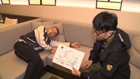 「幸せやねん！7時間30分SP」の企画「幸せ旅プラン ごめんね！まき 新婚山名のお先にハネムーン」より、アキナ。