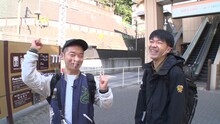 「幸せやねん！7時間30分SP」の企画「幸せ旅プラン ごめんね！まき 新婚山名のお先にハネムーン」より、アキナ。