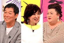 「週刊さんまとマツコ」に出演する（左から）明石家さんま、清水ミチコ、マツコ・デラックス。(c)TBS