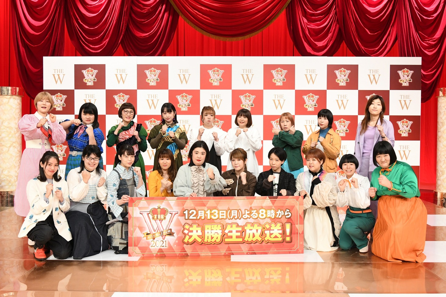 「女芸人No.1決定戦 THE W 2021」の決勝進出者。