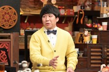 ハナコ秋山 (c)TBS