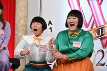 トップバッターを引いてショックを受けるヨネダ2000。