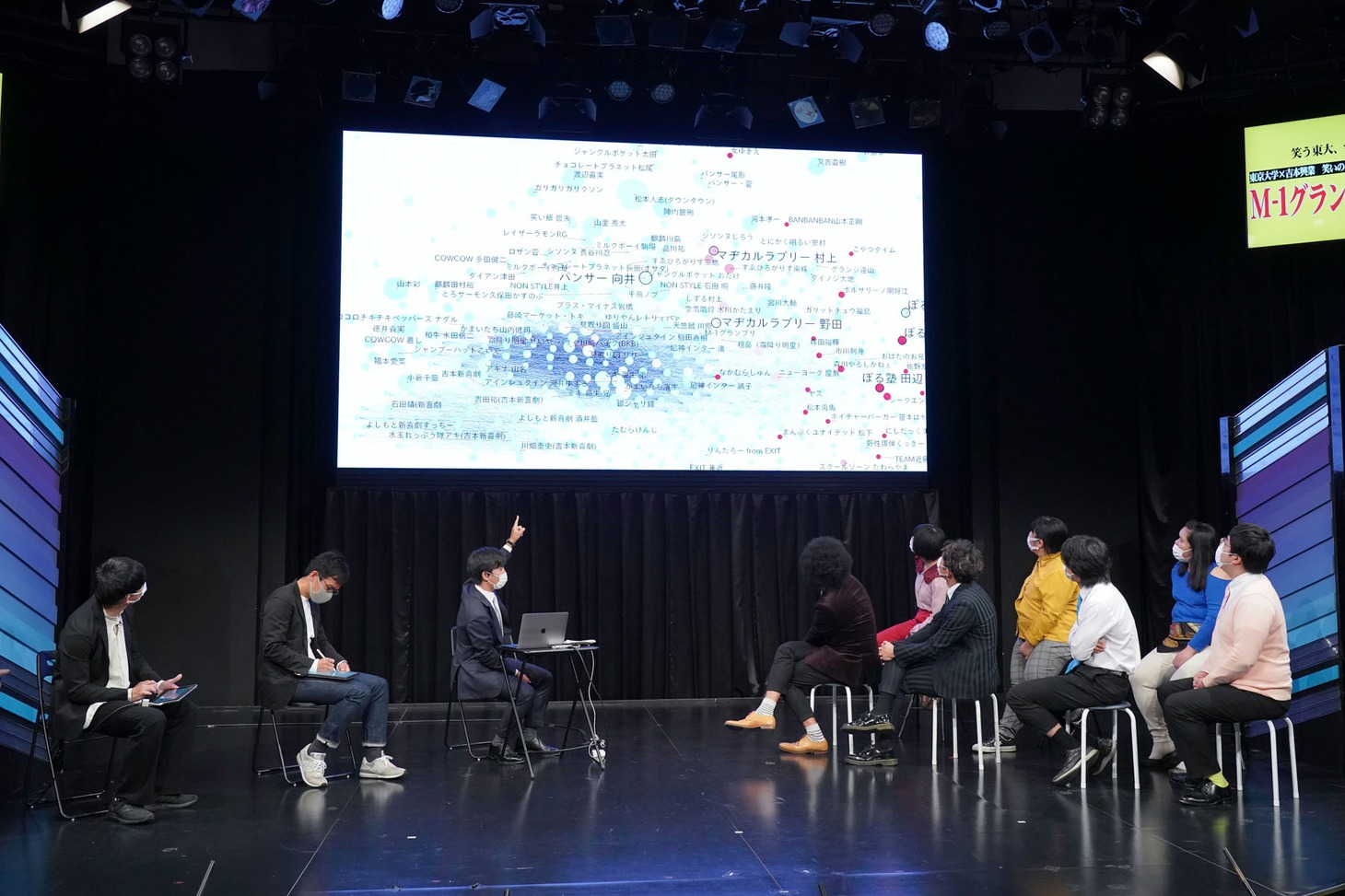 「M-1グランプリを科学する！」キックオフイベントの様子。