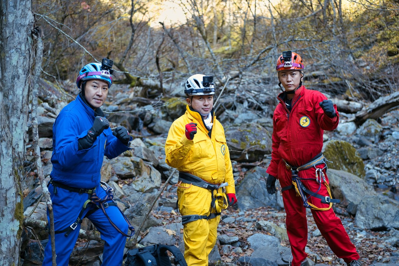 チョコプラ＆亀梨和也の秘境ロケ企画が始動、初回は秩父の巨大洞窟へ