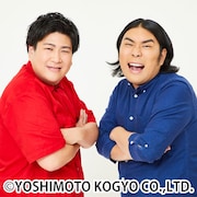 ビスケットブラザーズ