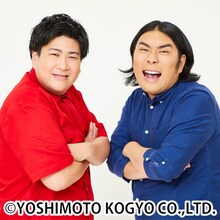 ビスケットブラザーズ