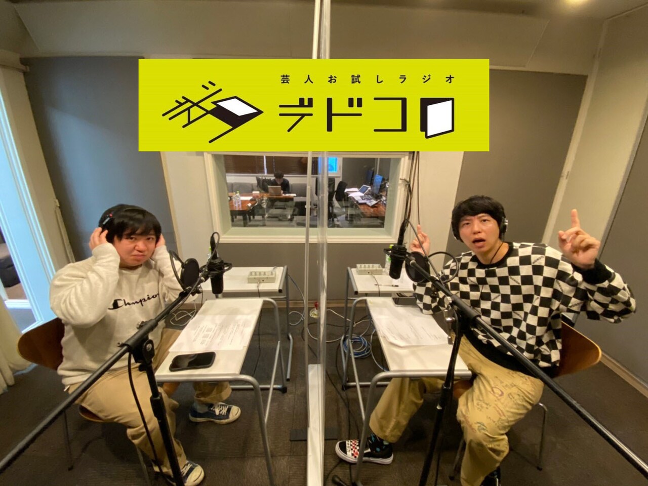 毎日よく食べよく寝たのが実を結びました！ニッポンの社長「デドコロ」2回目