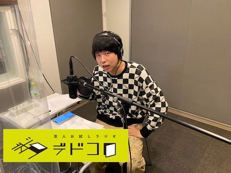 ニッポンの社長・辻