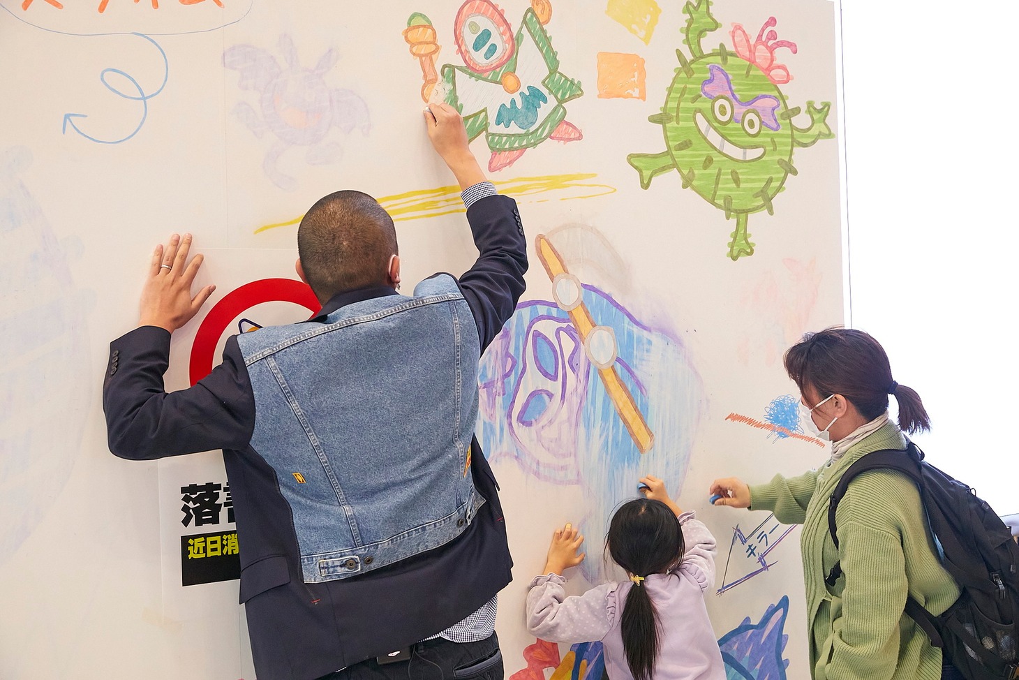 「みんなでけしケシ！『巨大消しゴムはんこアート大作戦』」の様子。