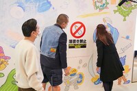 「みんなでけしケシ！『巨大消しゴムはんこアート大作戦』」の様子。