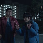 チャンカワイ&山田孝之がCMで漫才師役、差し入れをもらって「惚れてまうなあ」